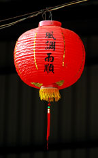 Red Chinese lantern